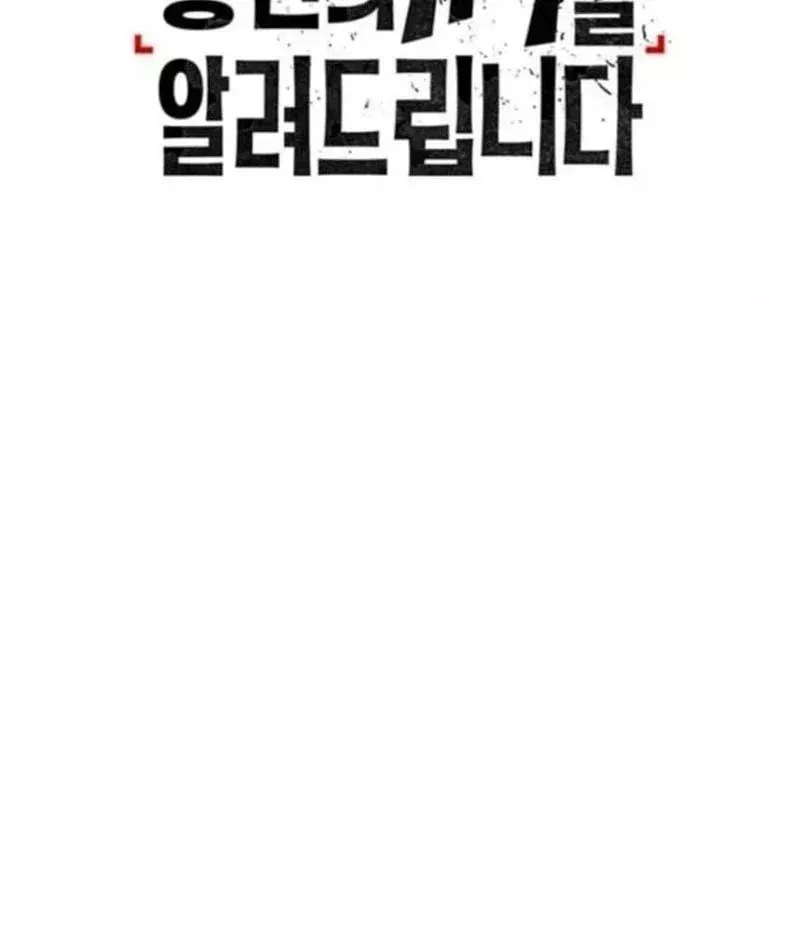 Tôi Sẽ Cho Bạn Biết Bạn Đáng Giá Bao Nhiêu Chap 21 - Next Chap 20