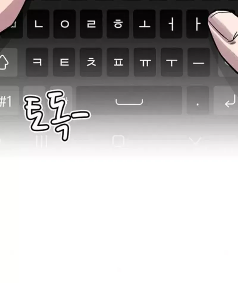 Tôi Sẽ Cho Bạn Biết Bạn Đáng Giá Bao Nhiêu Chap 21 - Next Chap 20