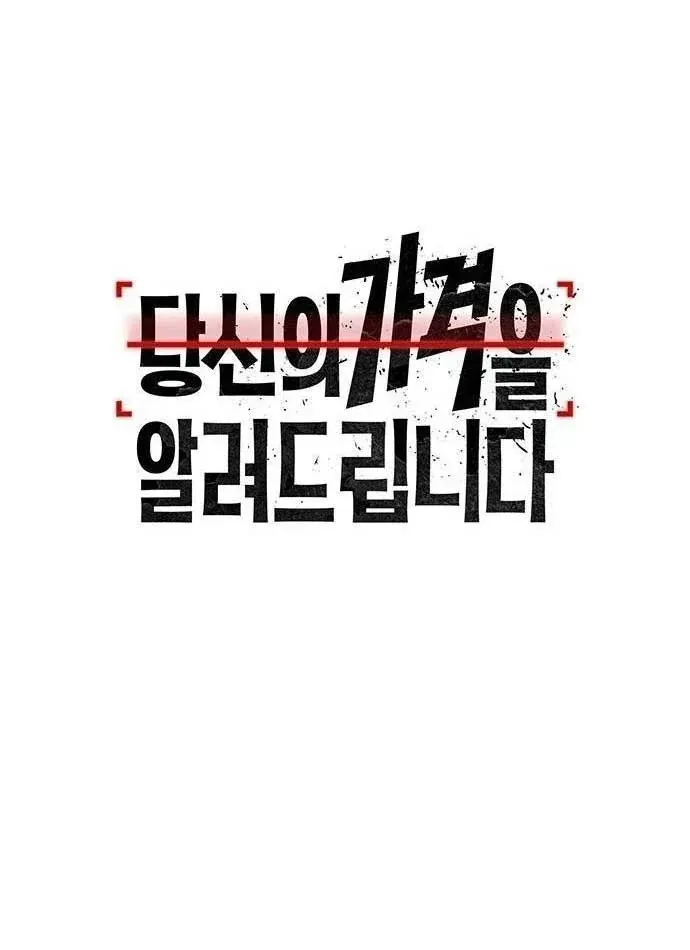 Tôi Sẽ Cho Bạn Biết Bạn Đáng Giá Bao Nhiêu Chap 22 - Next Chap 21