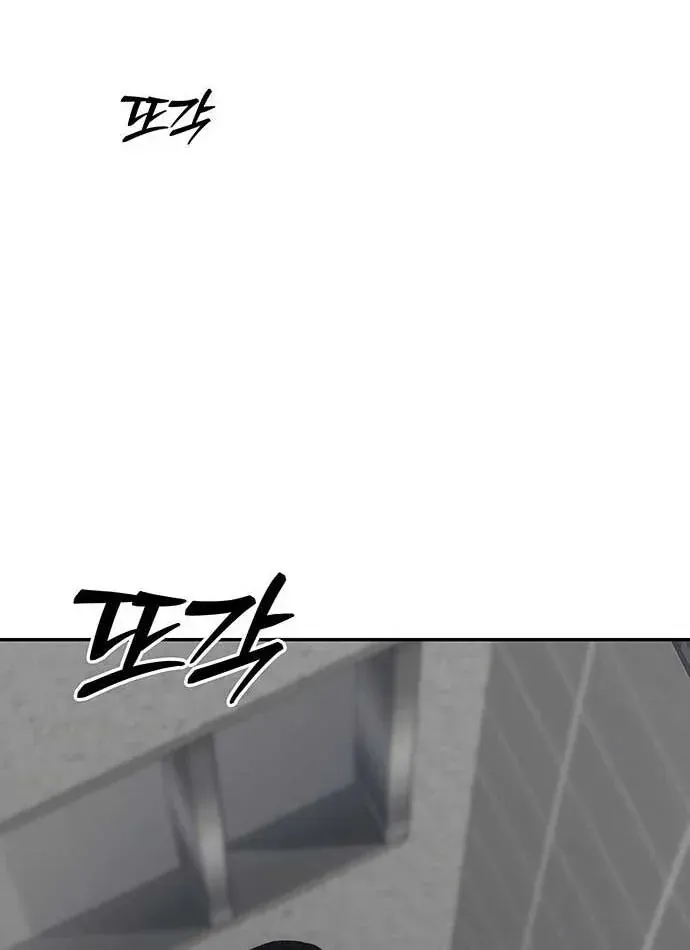 Tôi Sẽ Cho Bạn Biết Bạn Đáng Giá Bao Nhiêu Chap 22 - Next Chap 21