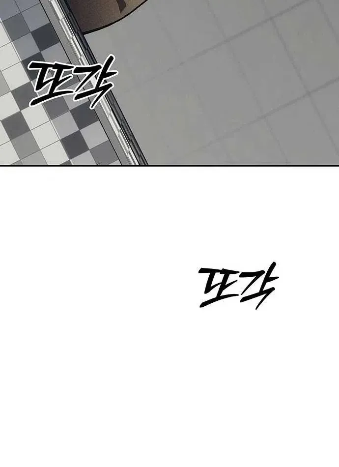 Tôi Sẽ Cho Bạn Biết Bạn Đáng Giá Bao Nhiêu Chap 22 - Next Chap 21