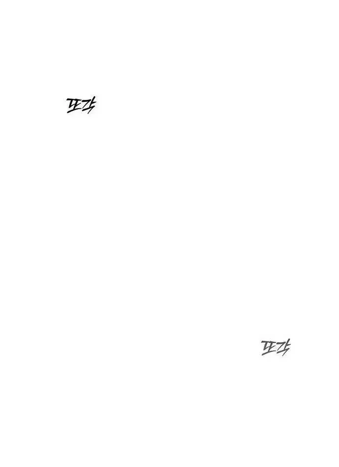 Tôi Sẽ Cho Bạn Biết Bạn Đáng Giá Bao Nhiêu Chap 22 - Next Chap 21