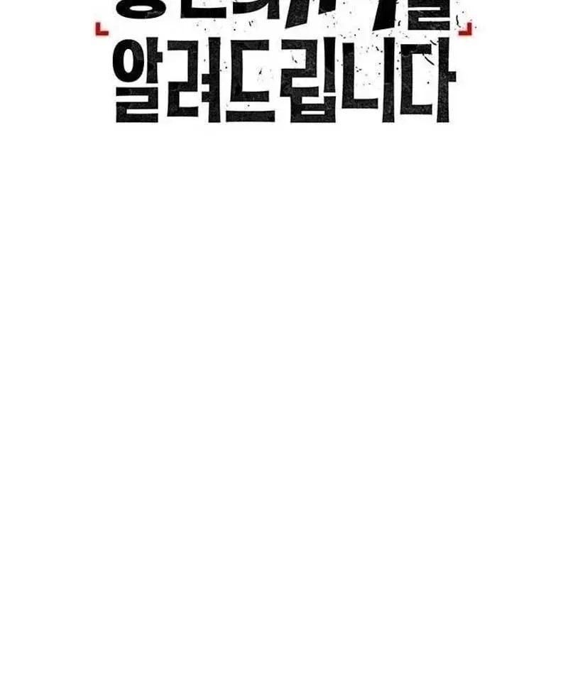 Tôi Sẽ Cho Bạn Biết Bạn Đáng Giá Bao Nhiêu Chap 23 - Next Chap 22