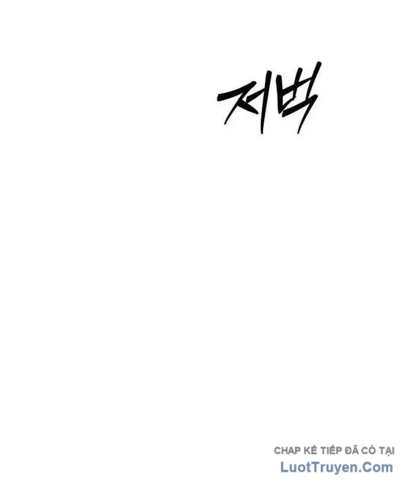 Tôi Sẽ Cho Bạn Biết Bạn Đáng Giá Bao Nhiêu Chap 23 - Next Chap 22