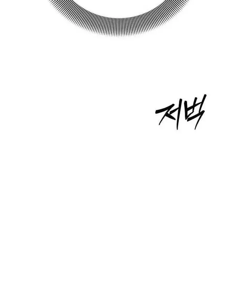 Tôi Sẽ Cho Bạn Biết Bạn Đáng Giá Bao Nhiêu Chap 23 - Next Chap 22