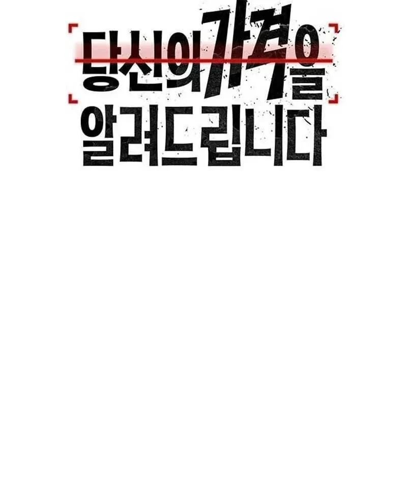 Tôi Sẽ Cho Bạn Biết Bạn Đáng Giá Bao Nhiêu Chap 24 - Next Chap 23