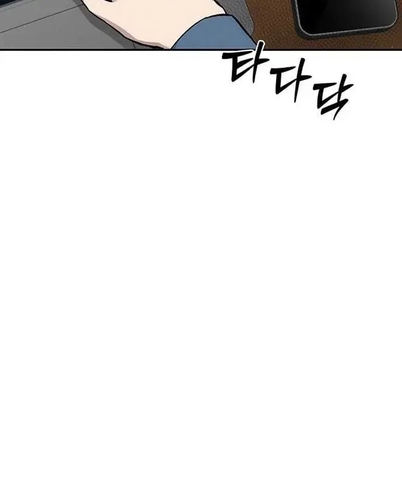 Tôi Sẽ Cho Bạn Biết Bạn Đáng Giá Bao Nhiêu Chap 24 - Next Chap 23