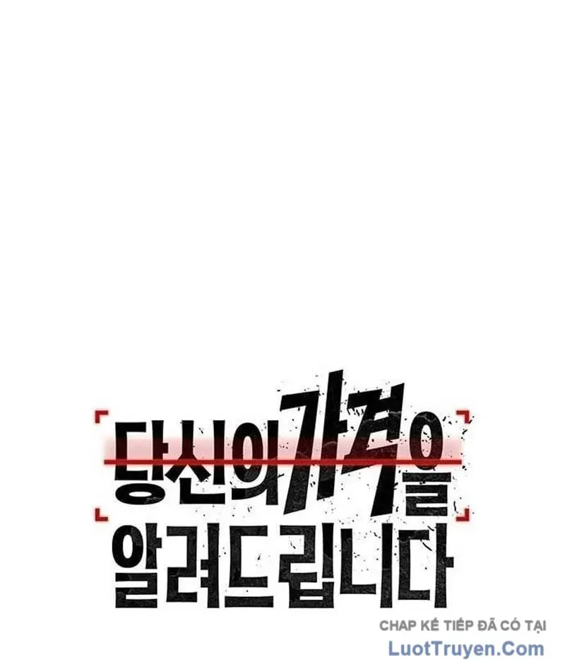 Tôi Sẽ Cho Bạn Biết Bạn Đáng Giá Bao Nhiêu Chap 25 - Next Chap 24
