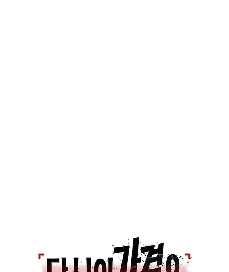 Tôi Sẽ Cho Bạn Biết Bạn Đáng Giá Bao Nhiêu Chap 26 - Next Chap 25