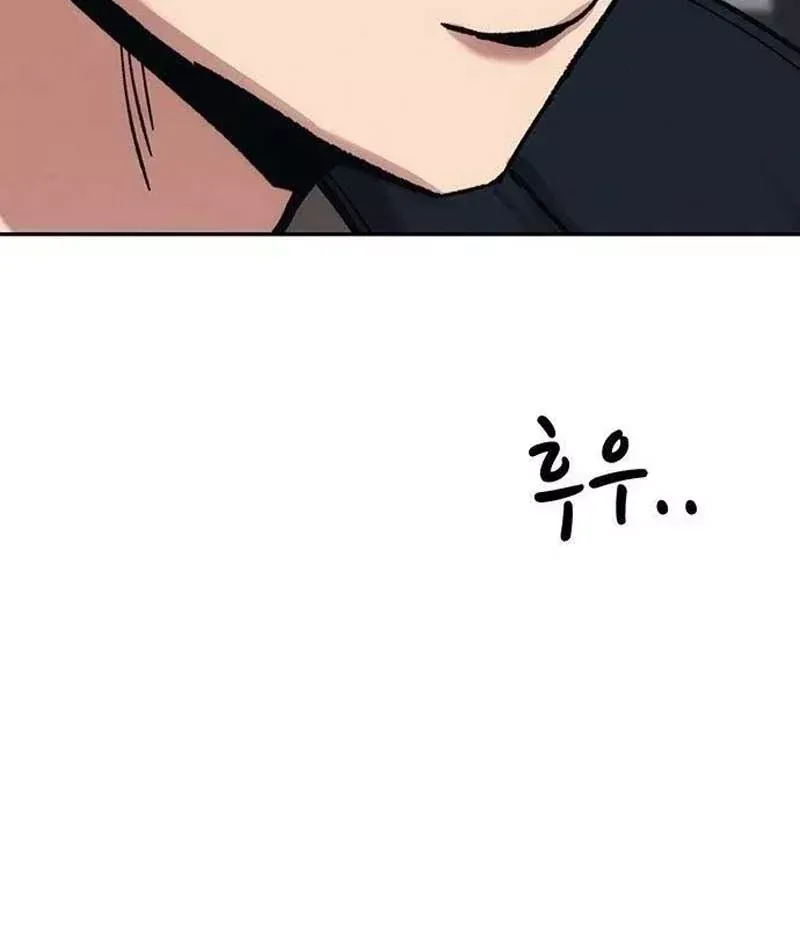Tôi Sẽ Cho Bạn Biết Bạn Đáng Giá Bao Nhiêu Chap 26 - Next Chap 25