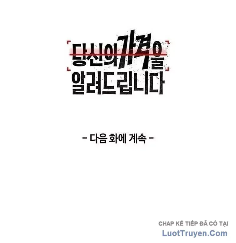 Tôi Sẽ Cho Bạn Biết Bạn Đáng Giá Bao Nhiêu Chap 26 - Next Chap 25