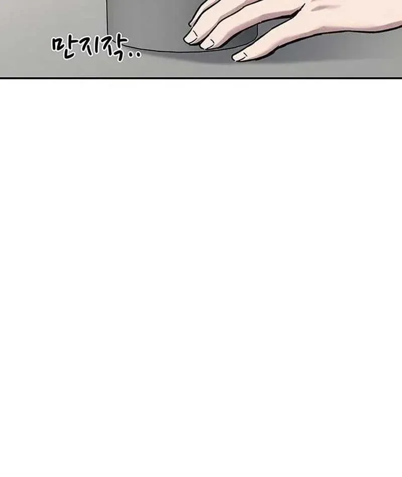 Tôi Sẽ Cho Bạn Biết Bạn Đáng Giá Bao Nhiêu Chap 26 - Next Chap 25
