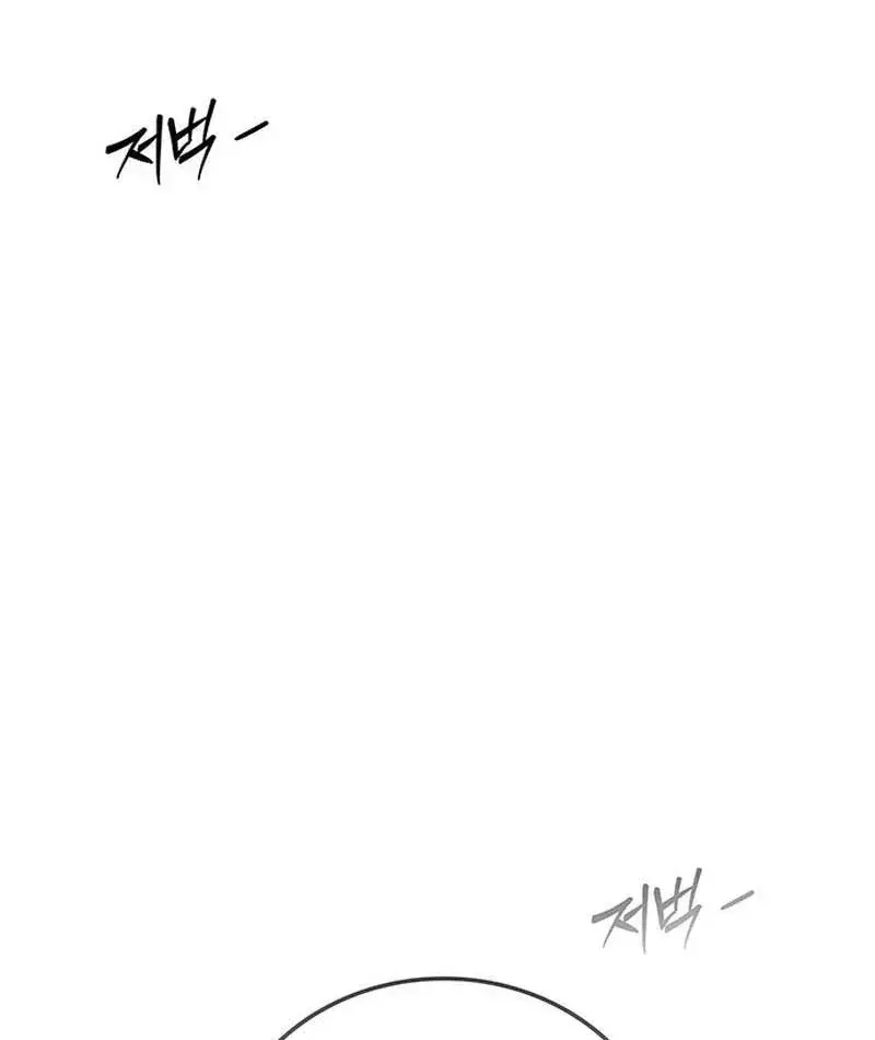 Tôi Sẽ Cho Bạn Biết Bạn Đáng Giá Bao Nhiêu Chap 27 - Next Chap 26