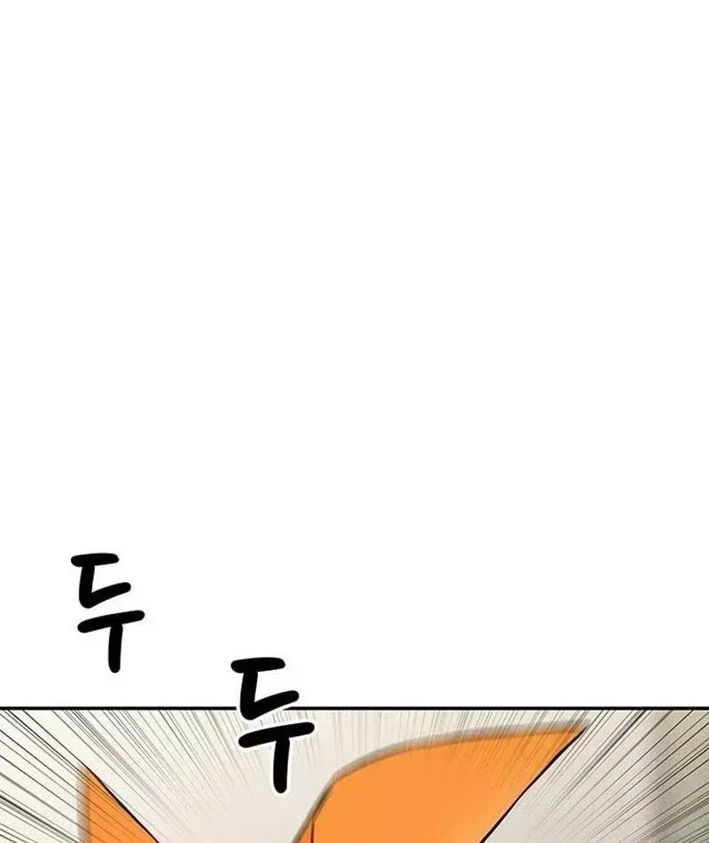 Tôi Sẽ Cho Bạn Biết Bạn Đáng Giá Bao Nhiêu Chap 27 - Next Chap 26
