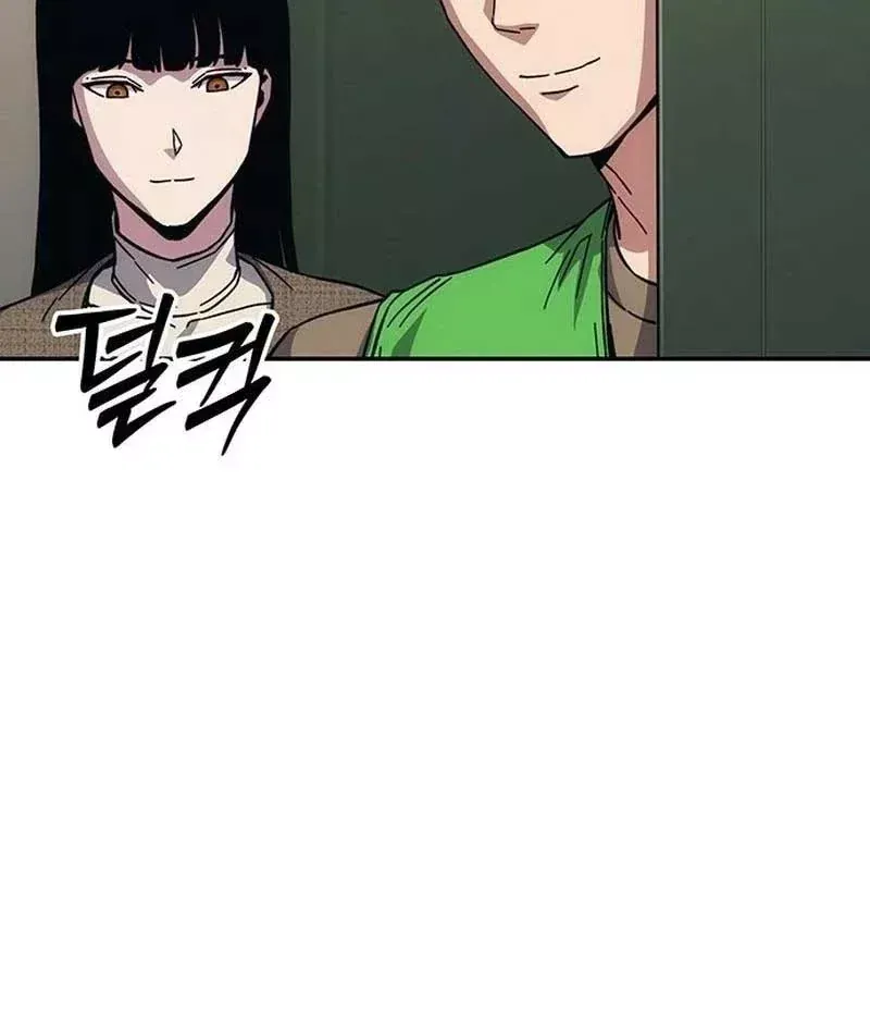 Tôi Sẽ Cho Bạn Biết Bạn Đáng Giá Bao Nhiêu Chap 27 - Next Chap 26