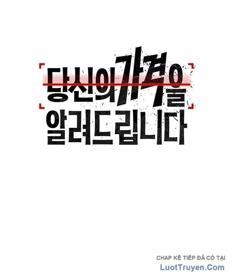Tôi Sẽ Cho Bạn Biết Bạn Đáng Giá Bao Nhiêu Chap 28 - Next Chap 27