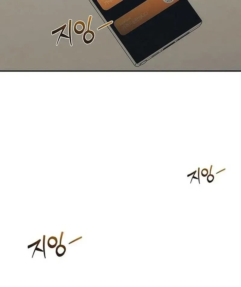 Tôi Sẽ Cho Bạn Biết Bạn Đáng Giá Bao Nhiêu Chap 29 - Next Chap 28
