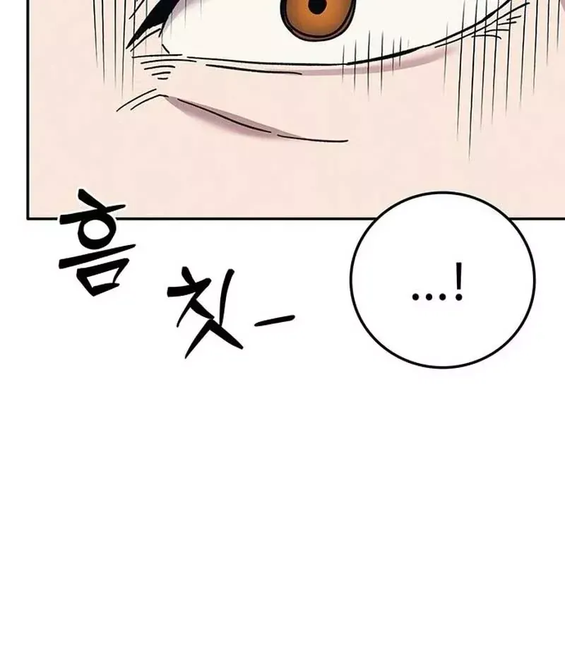 Tôi Sẽ Cho Bạn Biết Bạn Đáng Giá Bao Nhiêu Chap 29 - Next Chap 28