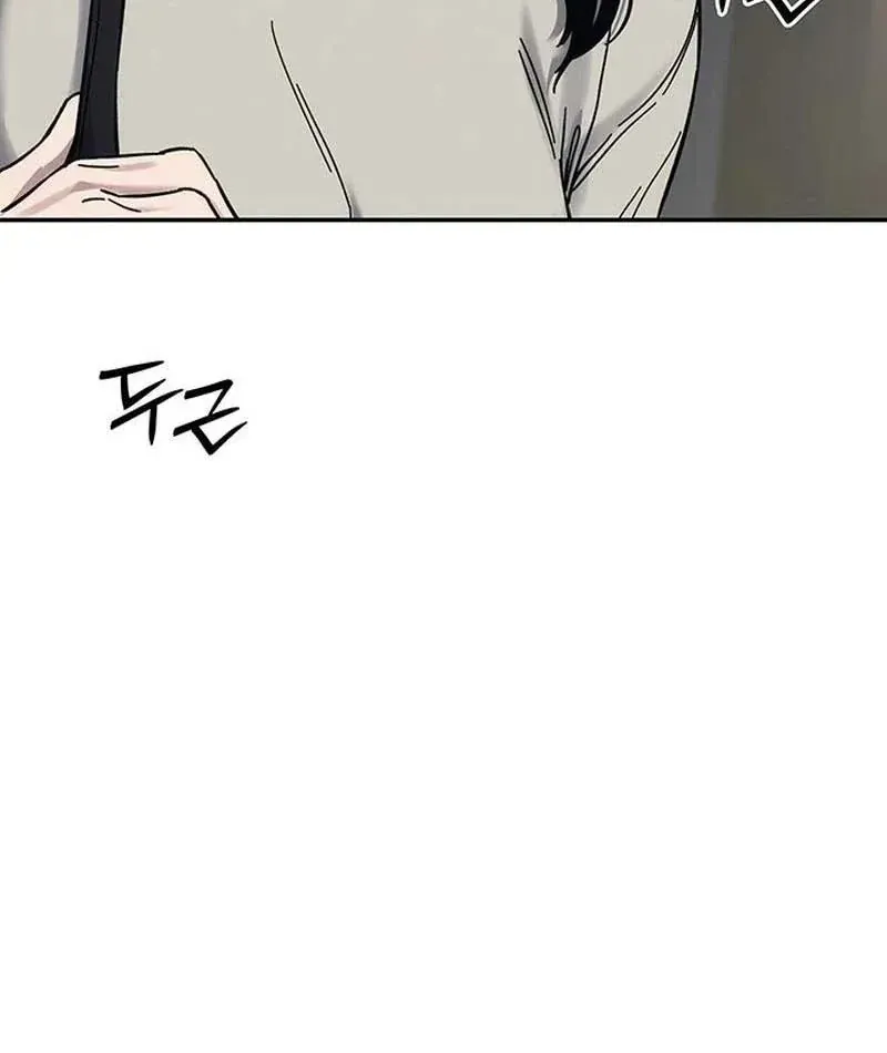 Tôi Sẽ Cho Bạn Biết Bạn Đáng Giá Bao Nhiêu Chap 29 - Next Chap 28