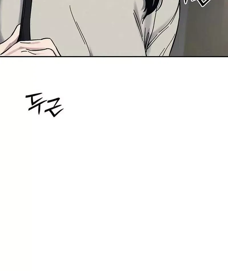Tôi Sẽ Cho Bạn Biết Bạn Đáng Giá Bao Nhiêu Chap 29 - Next Chap 28