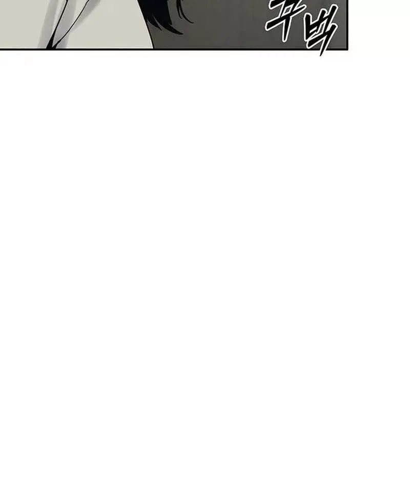 Tôi Sẽ Cho Bạn Biết Bạn Đáng Giá Bao Nhiêu Chap 29 - Next Chap 28