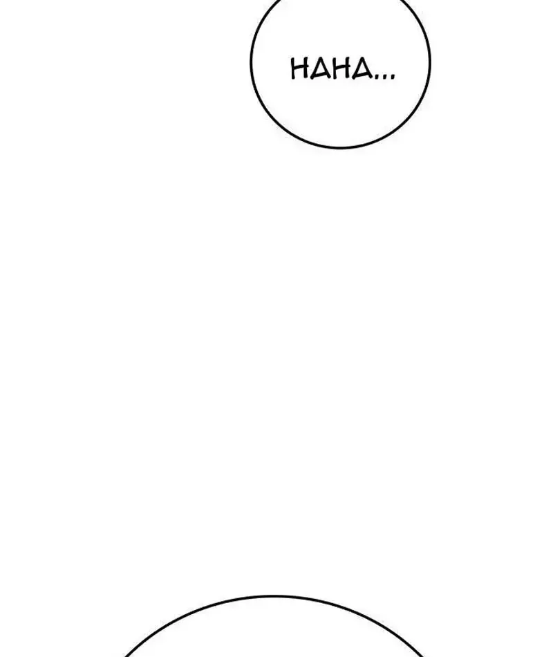 Tôi Sẽ Cho Bạn Biết Bạn Đáng Giá Bao Nhiêu Chap 30 - Next Chap 29