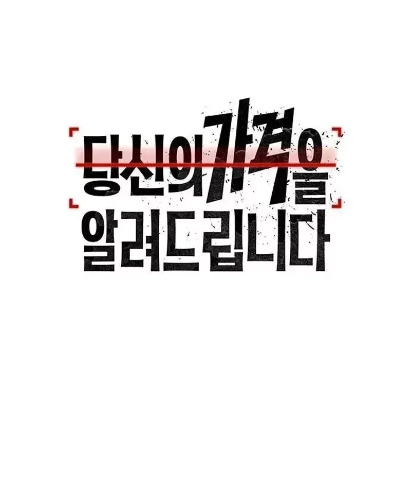 Tôi Sẽ Cho Bạn Biết Bạn Đáng Giá Bao Nhiêu Chap 30 - Next Chap 29