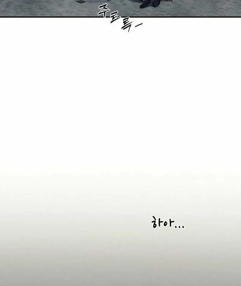 Tôi Sẽ Cho Bạn Biết Bạn Đáng Giá Bao Nhiêu Chap 33 - Next Chap 32