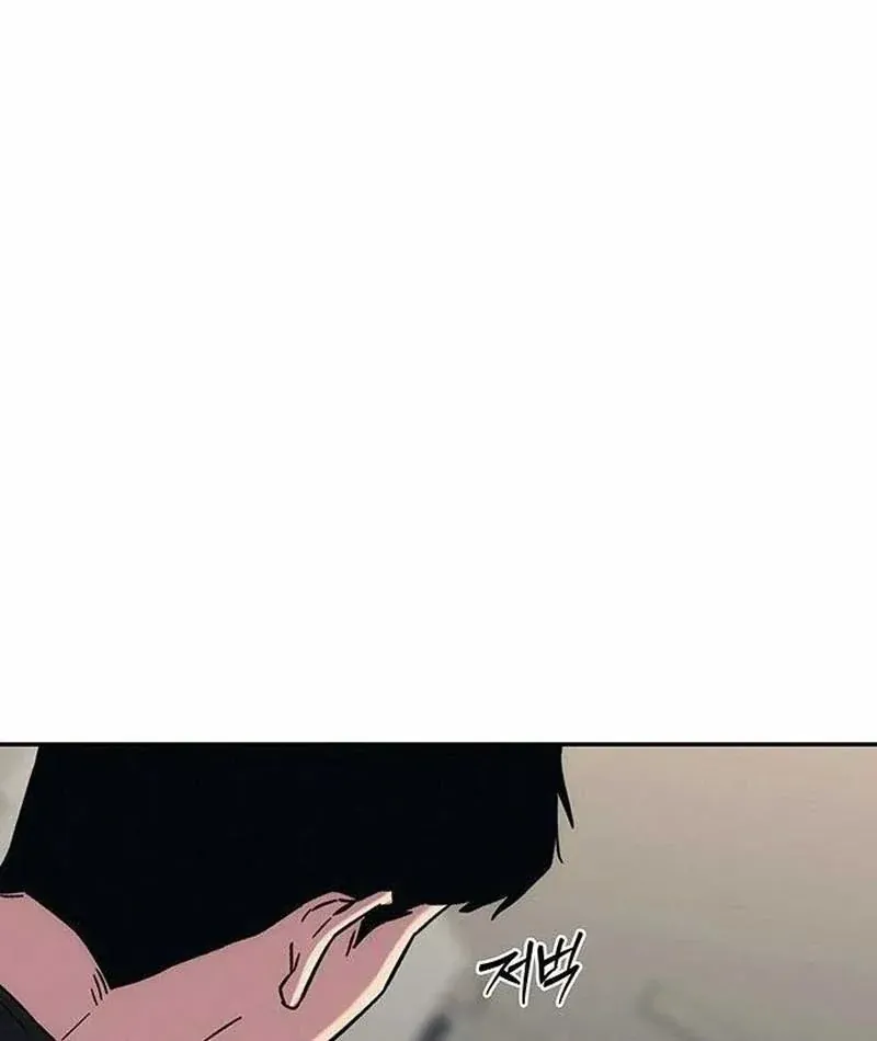 Tôi Sẽ Cho Bạn Biết Bạn Đáng Giá Bao Nhiêu Chap 33 - Next Chap 32