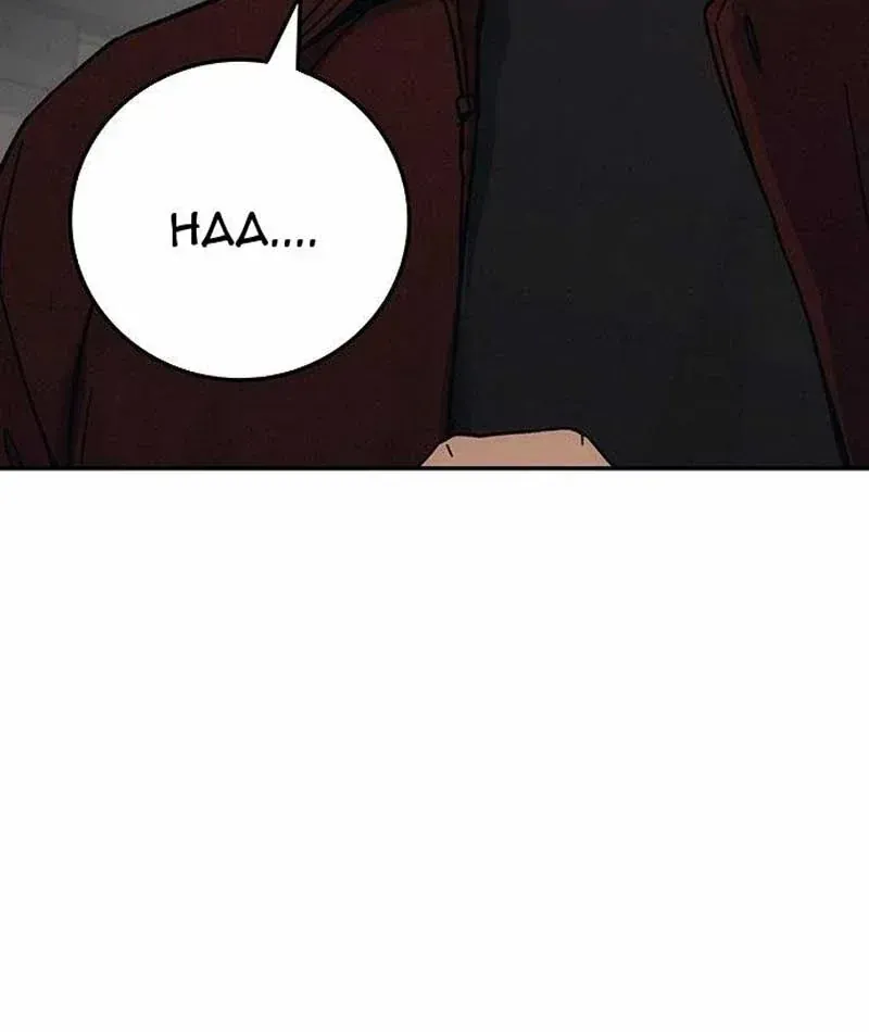 Tôi Sẽ Cho Bạn Biết Bạn Đáng Giá Bao Nhiêu Chap 33 - Next Chap 32