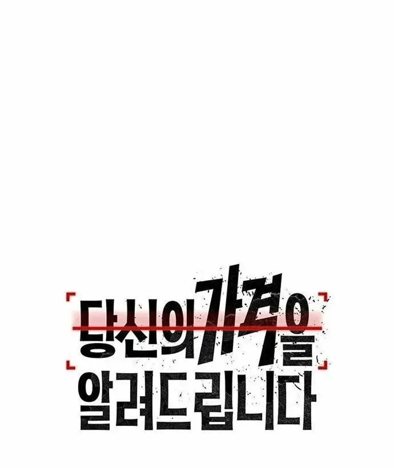 Tôi Sẽ Cho Bạn Biết Bạn Đáng Giá Bao Nhiêu Chap 33 - Next Chap 32