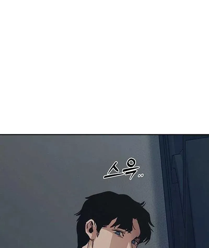 Tôi Sẽ Cho Bạn Biết Bạn Đáng Giá Bao Nhiêu Chap 34 - Next Chap 33