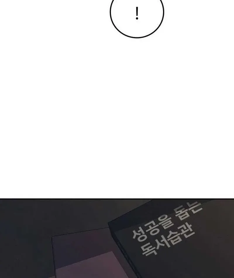Tôi Sẽ Cho Bạn Biết Bạn Đáng Giá Bao Nhiêu Chap 34 - Next Chap 33