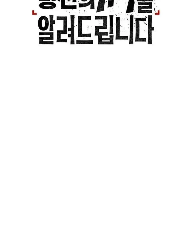 Tôi Sẽ Cho Bạn Biết Bạn Đáng Giá Bao Nhiêu Chap 36 - Next Chap 35
