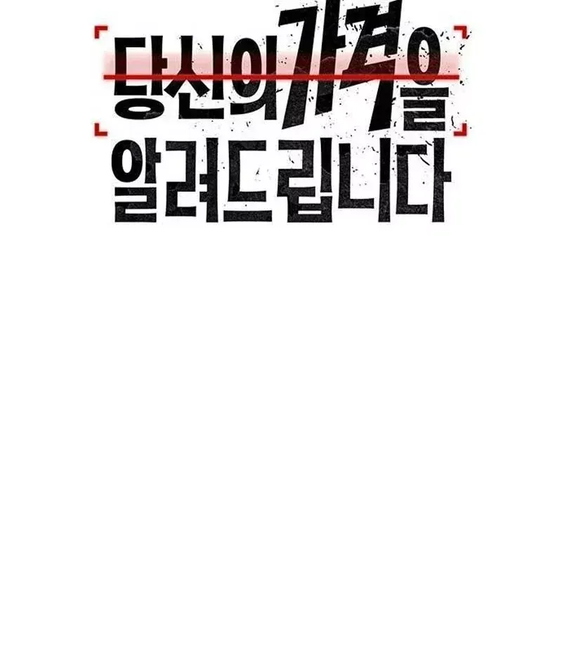 Tôi Sẽ Cho Bạn Biết Bạn Đáng Giá Bao Nhiêu Chap 37 - Next Chap 36