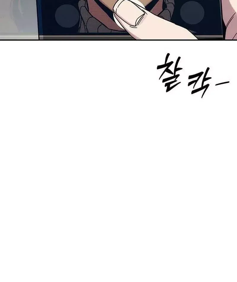 Tôi Sẽ Cho Bạn Biết Bạn Đáng Giá Bao Nhiêu Chap 37 - Next Chap 36