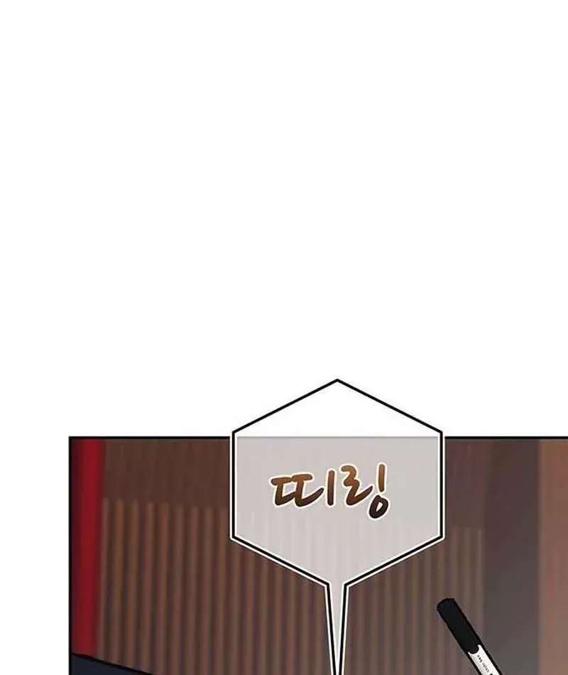 Tôi Sẽ Cho Bạn Biết Bạn Đáng Giá Bao Nhiêu Chap 38 - Next Chap 37