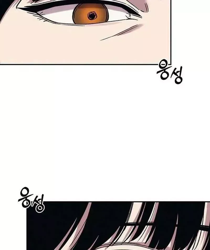 Tôi Sẽ Cho Bạn Biết Bạn Đáng Giá Bao Nhiêu Chap 38 - Next Chap 37