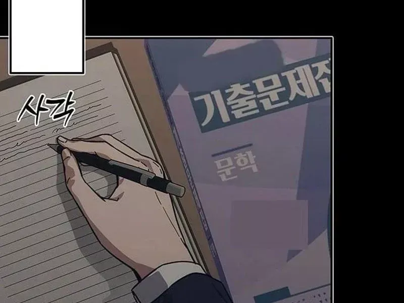 Tôi Sẽ Cho Bạn Biết Bạn Đáng Giá Bao Nhiêu Chap 40 - Next Chap 39