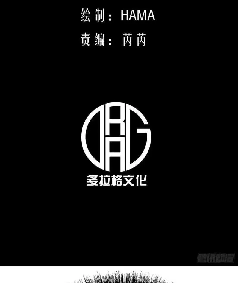 Thức Tỉnh Toàn Chức - Chapter 132 - truyendanghot.com