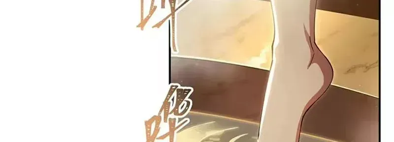 Huyết Cơ Và Kỵ Sĩ Chap 433 - Next Chap 432