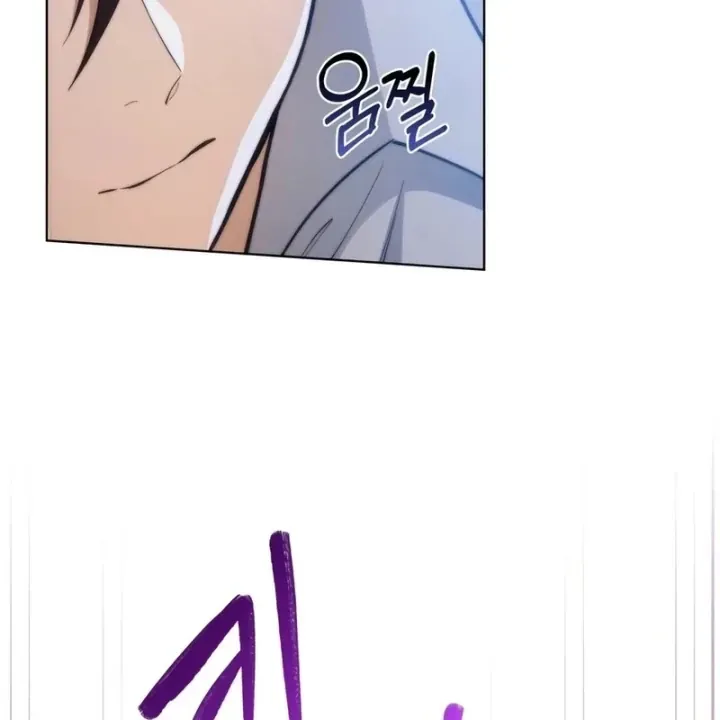 Kỵ Sĩ Tử Thần Cấp Diệt Vong Đã Hồi Quy Chap 71 - Next Chap 70