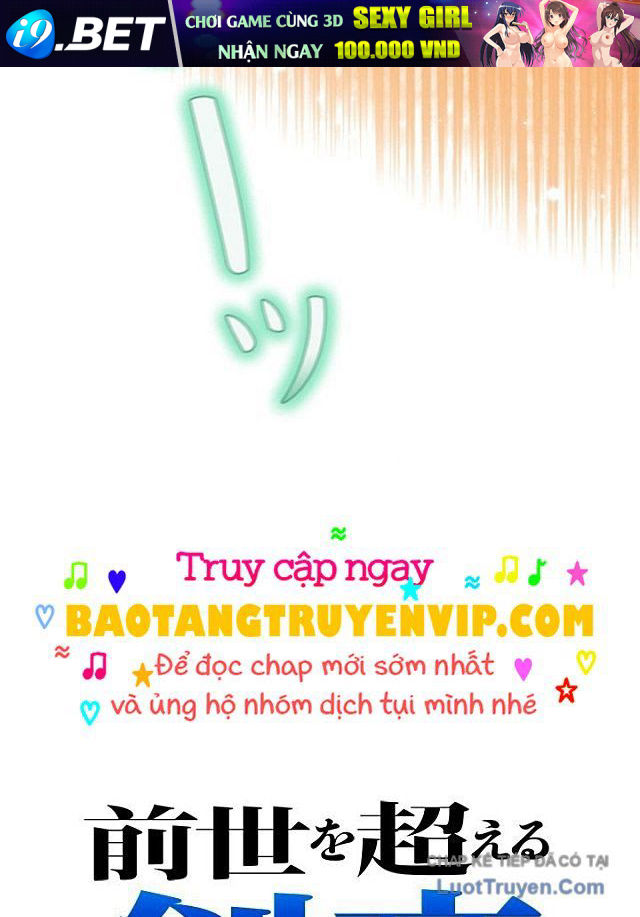 Kiếm Đế Tái Sinh Vào Gia Đình Kiếm Thuật - Chapter 17 - truyendanghot.com