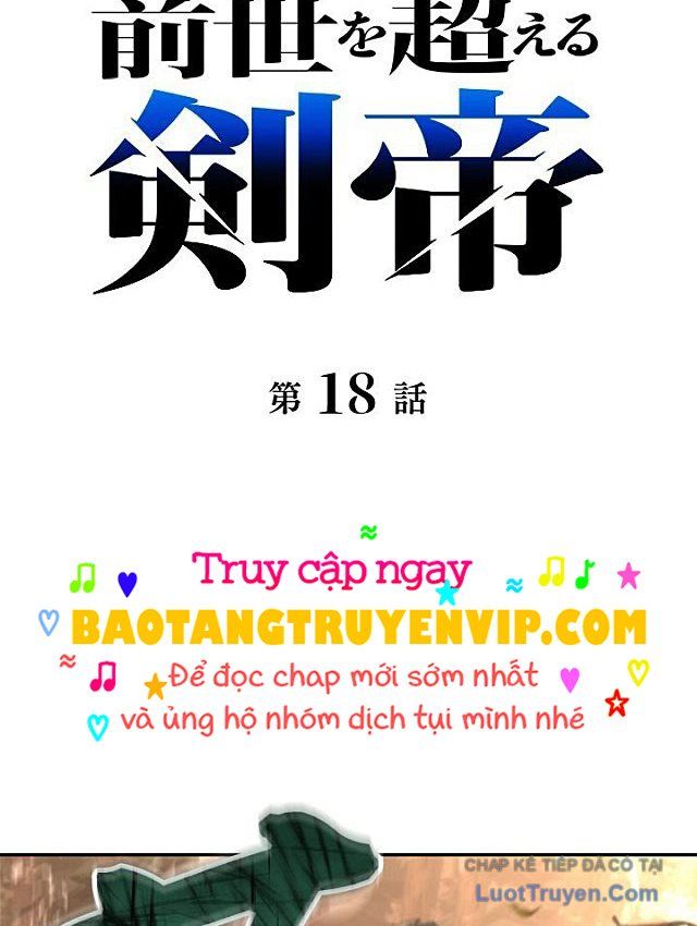 Kiếm Đế Tái Sinh Vào Gia Đình Kiếm Thuật - Chapter 18 - truyendanghot.com
