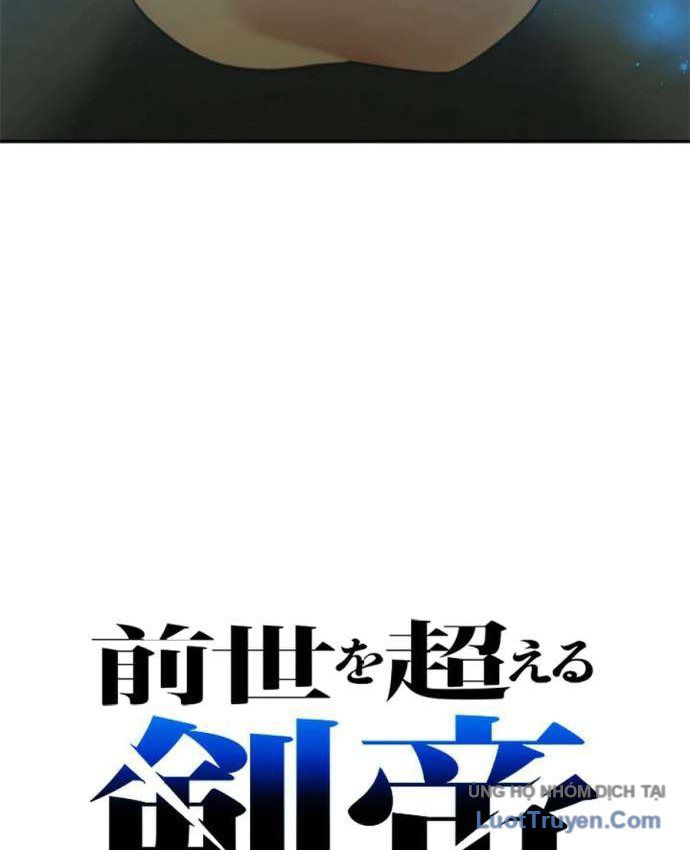 Kiếm Đế Tái Sinh Vào Gia Đình Kiếm Thuật - Chapter 22 - truyendanghot.com