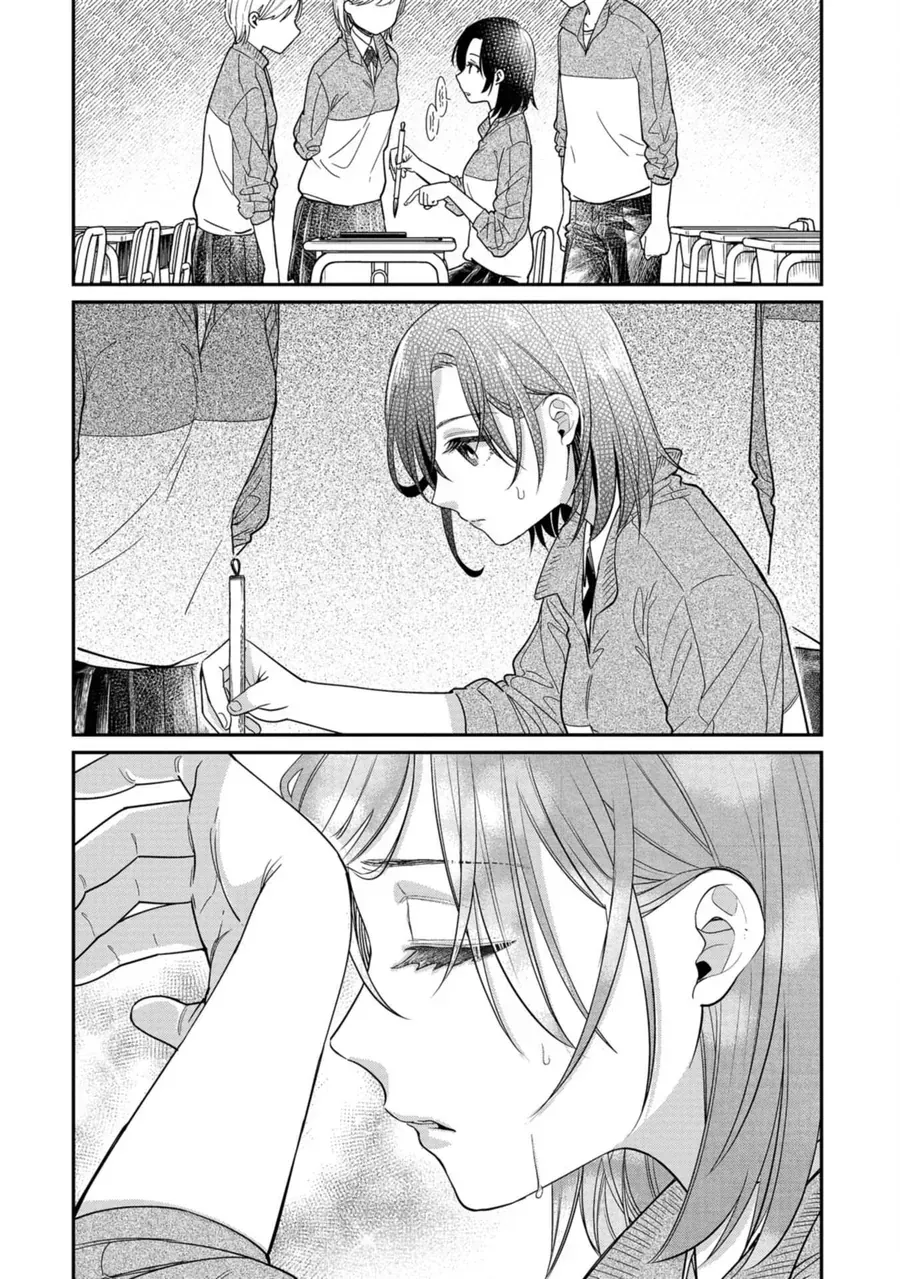 Kimi no Kokoro wo Kanjitai Chap 10 - Next Chap 9