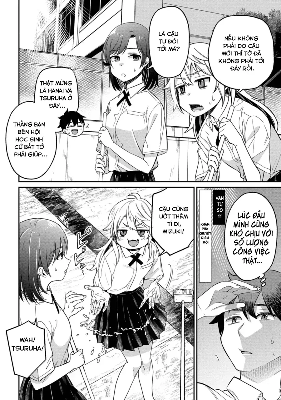 Kimi no Kokoro wo Kanjitai Chap 11 - Next Chap 10