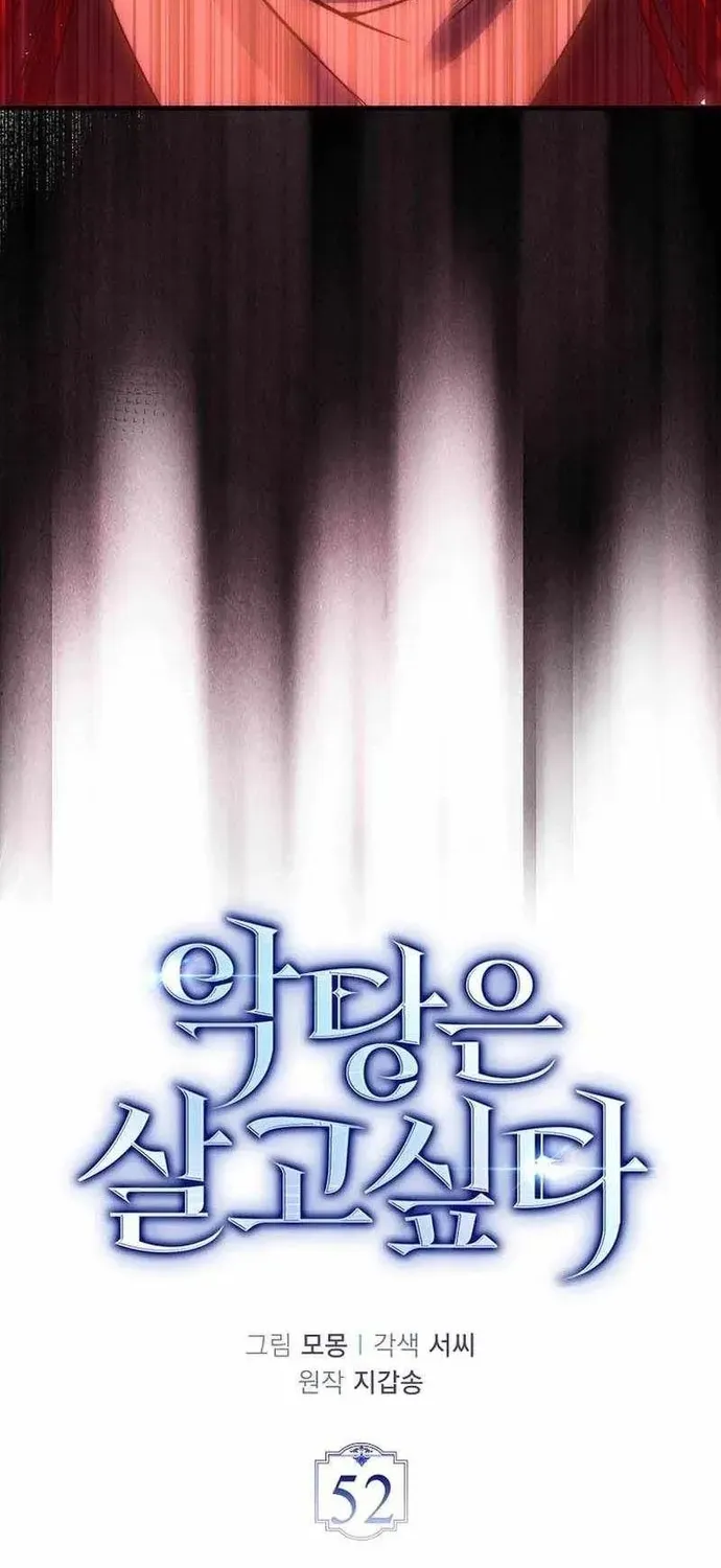 Đại Phản Diện Khao Khát Được Sống - Chapter 52 - truyendanghot.com