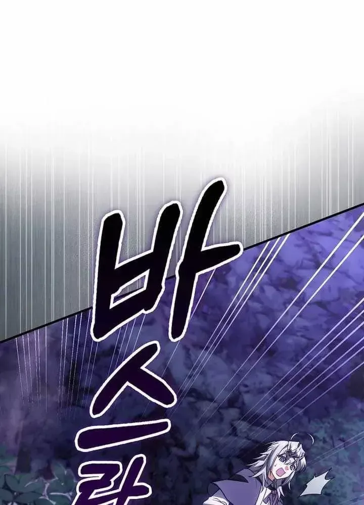 Đại Phản Diện Khao Khát Được Sống - Chapter 53 - truyendanghot.com