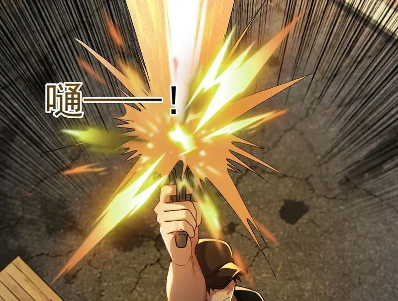 Mạt Thế Cao Ôn: Ta Dựa Vào Phòng An Toàn Thành Thần Chap 11 - Next Chap 10